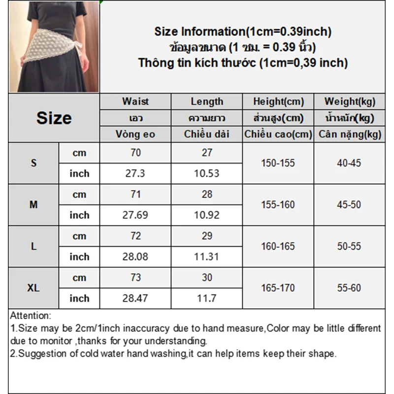 الصيف الفرنسية نمط المرأة الدانتيل مثلث وشاح الطبقات حزام تنورة الستار وشاح الخصر الحلو