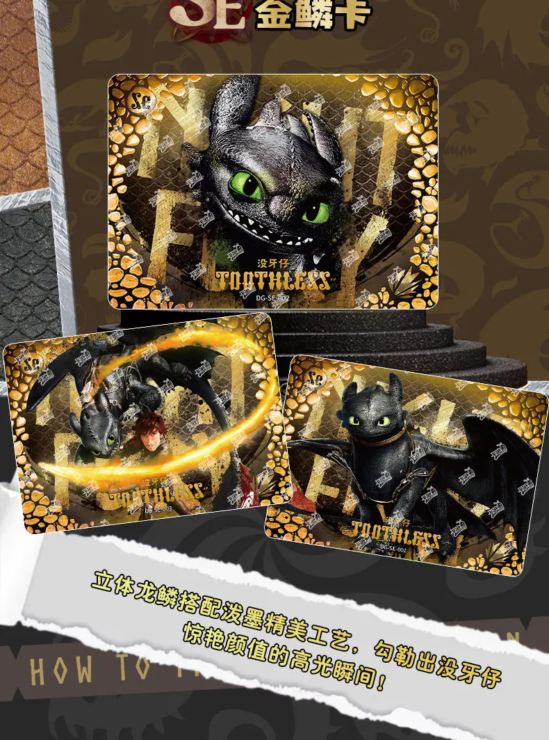 KAYOU 2026 New How To Train Your Drago Collectibles Cards Surprise Gifts Animationcartoons Merchandise Ornament Trendy Toys Cute