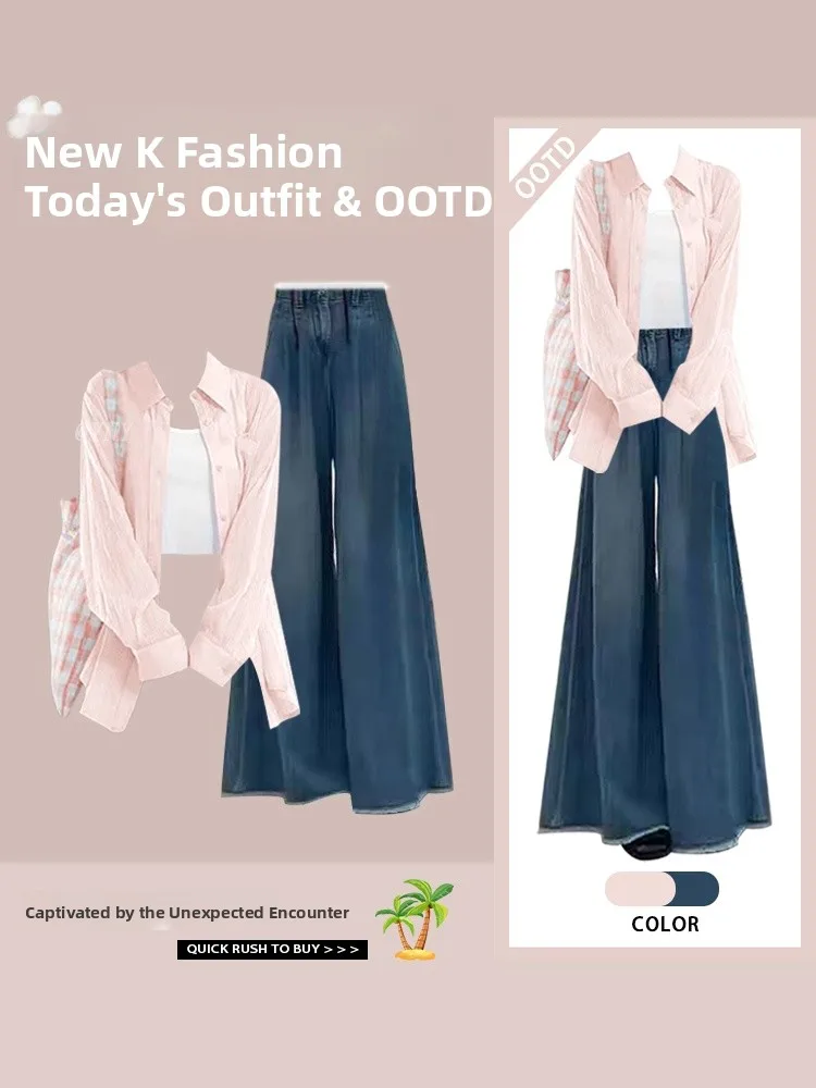 

Dopamine Inspired Korean Style Women's Fashion Set Loose Fit Long Sleeve Sun Protection Shirt with Tank Top And Wide Leg Jeans