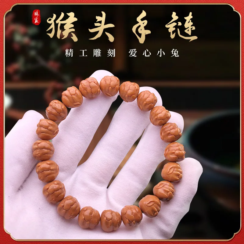 

Wild Monkey Head Walnut Small Steamed Bun Material Small Walnut Seiko Carving Heart Rabbit Single Circle Bead Bracelet