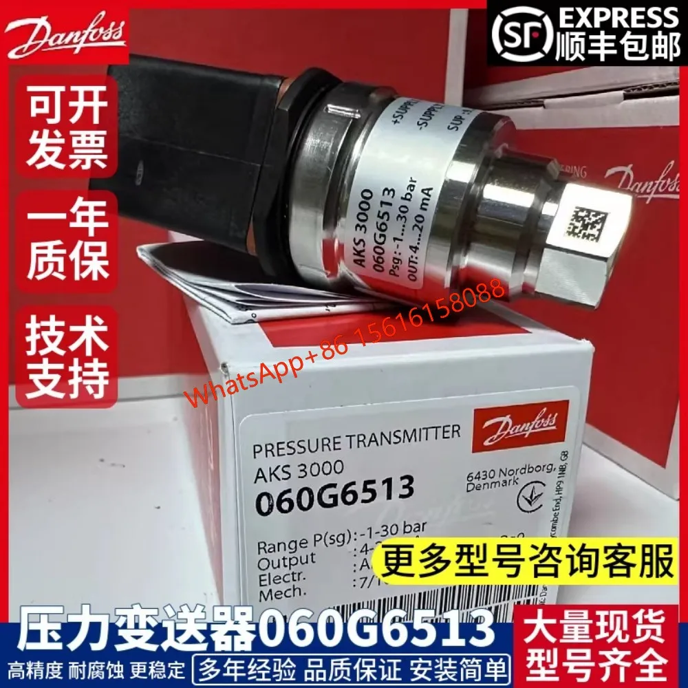 

Датчик давления Danfoss AKS3000 060G6431 060G6513 060G6517 060G6518 060G6667 060G1044 060G1045 060G6519