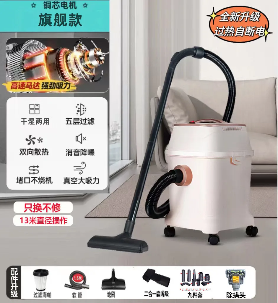 Powerful 12L Corded Wet and Dry Vacuum Cleaner for Home with Strong Suction and Low Noise