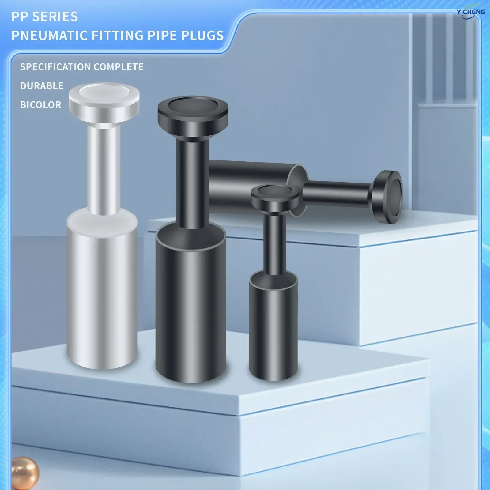 Рисунок 5 - PNEUMATIC 8 мм заглушка для труб