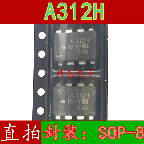 

10 pieces HCPL-312H A312H SOP8 HCPL-312HV ACPL-312H