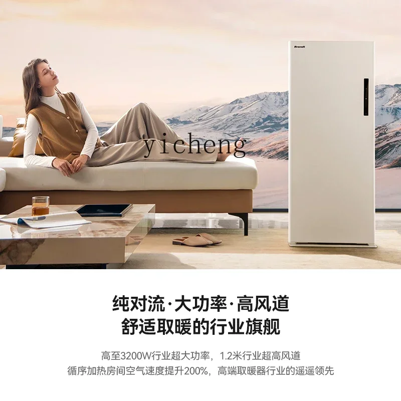 ZK large area electric heating heater household energy saving electric heating winter heating artifact living room bedroom
