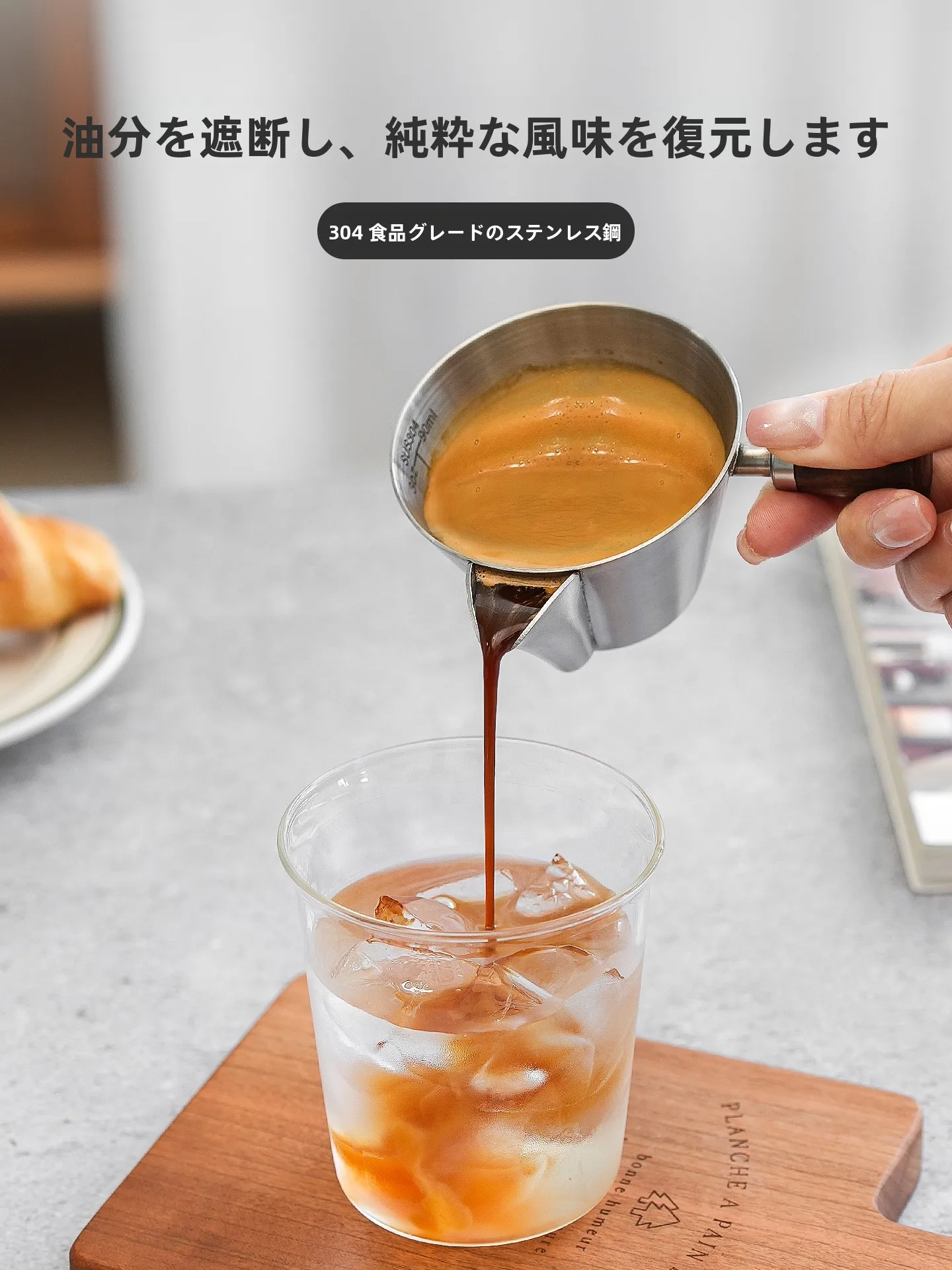 

Italian Espro Coffee Oil Filter Extraction Cup American Ultra Extraction Cup 304 Stainl Steel Ounce Measurement Cup ot