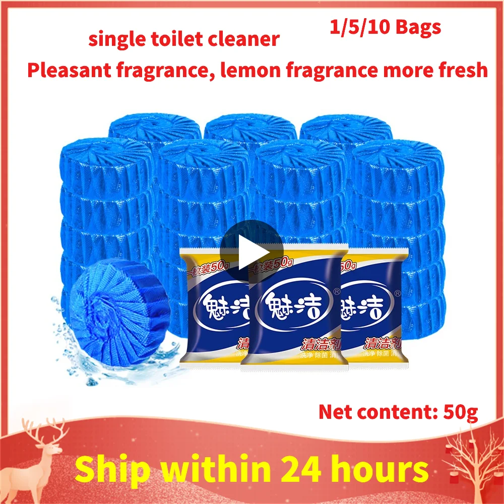 1/5/10 Bags Toilet Cleaner Deodorizer Blue Bubble Restroom WC Automatic Flushing Tablets Effective Long-term Cleaning Freshener