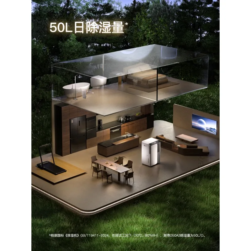 مزيل الرطوبة المنزلية الطابق السفلي، مزيل الرطوبة فيلا عالية الطاقة، مزيل الرطوبة الصناعي DYD-D50A3