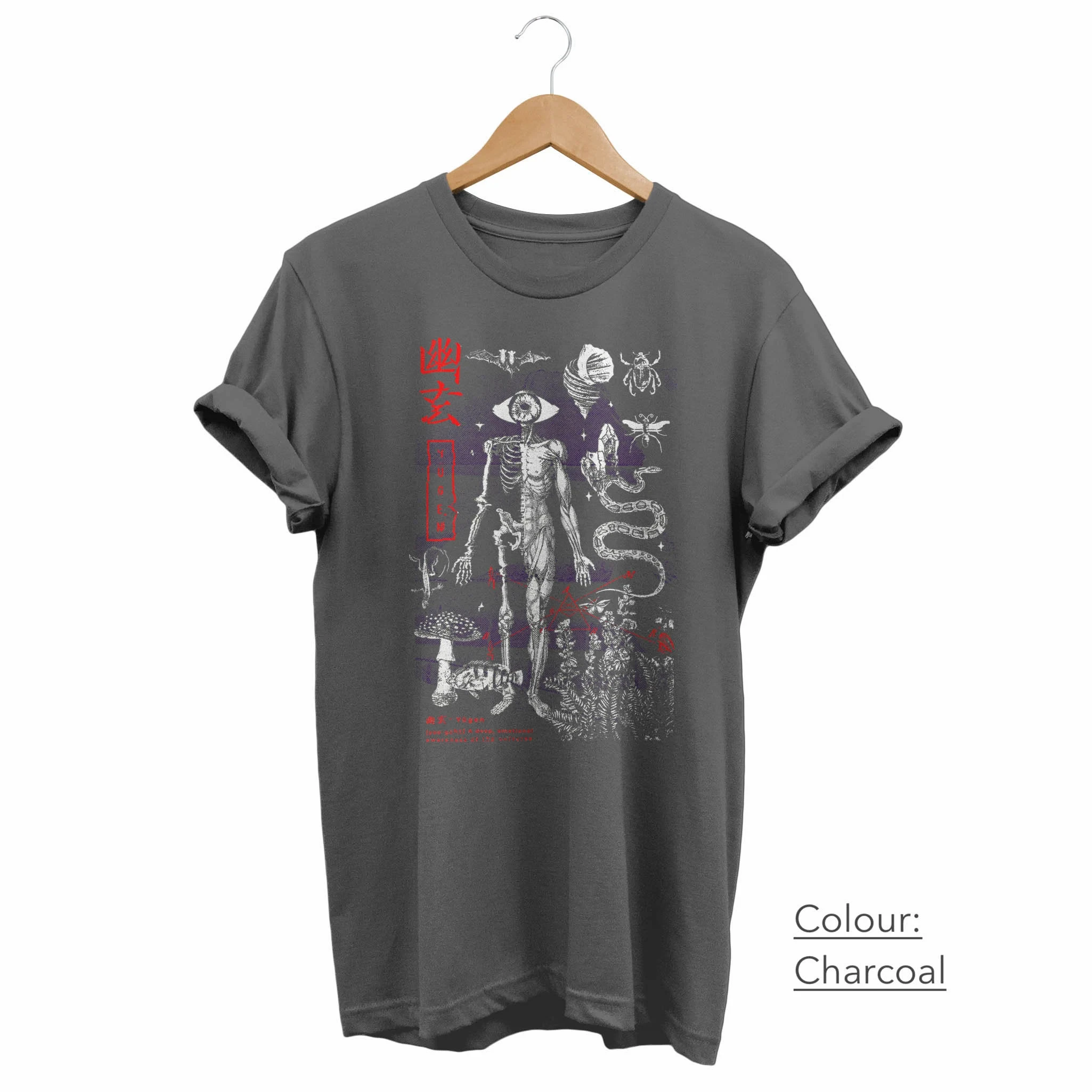Yugen Japanese Occult T-Shirt – Skeleton & Snake Vintage Engraving – Dark Fantasy Streetwear – Unisex Oversized Black Tee