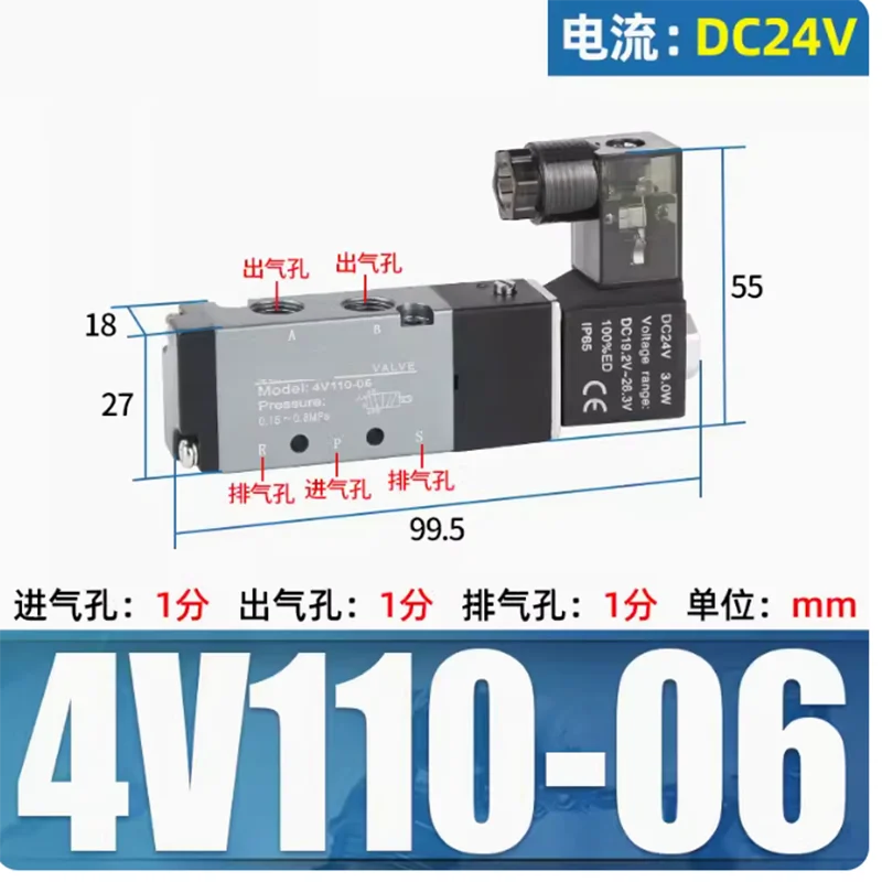 Cylinder solenoid coils Coil 4V210-08 pneumatic 4V110-06 control valve DC24V two position five way reversing air valve 220V