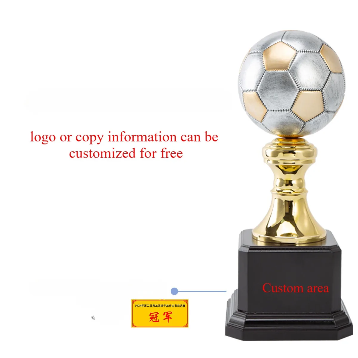 Football Basketball Trophy Custom Custom School Sports Competition Metal Resin Trophy Free Printing