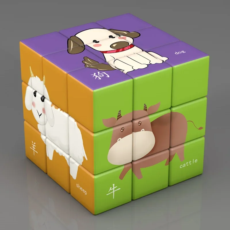 Children's Creative 3x3x3 Magic Cube Puzzle Dinosaur Animal Fruit Car Toys Early Learning Children Puzzle Gift Magic Cube