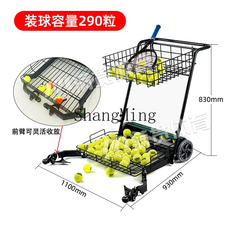CL Slam Tennis Pickup Cart Tennis Pickup Automatic Cart Storage Artifact Coach #2