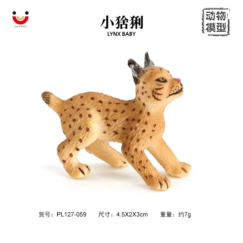 Cross-border, simulated wild, animal model set, little lynx, plastic simulation toy.