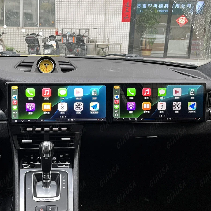 A Dual Touch Screen… - image