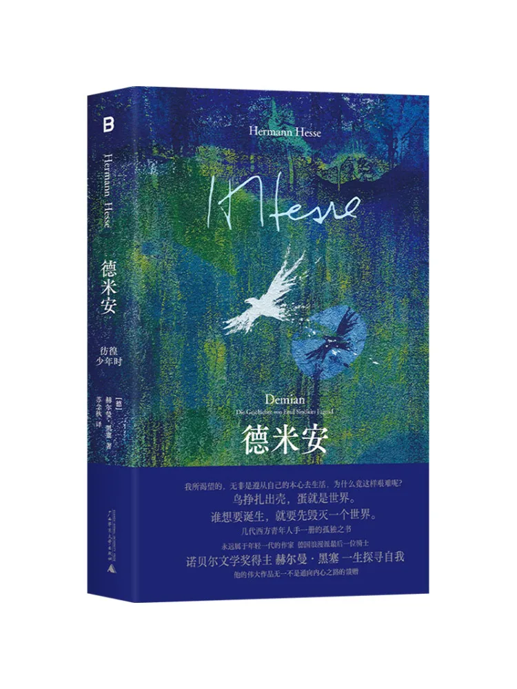 

Book-Winshare De'an's Leisure Time