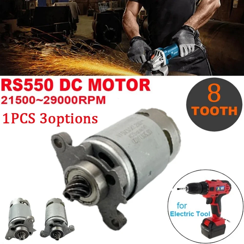 ALLGOOD 1pc RS550 DC Micro Motor DC 21V 27000RPM 8 Tooth High-speed High Torque DC Motor For Electric Drill Screwdriver Machine