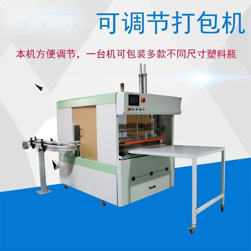 PET transparent empty beverage bottle baler