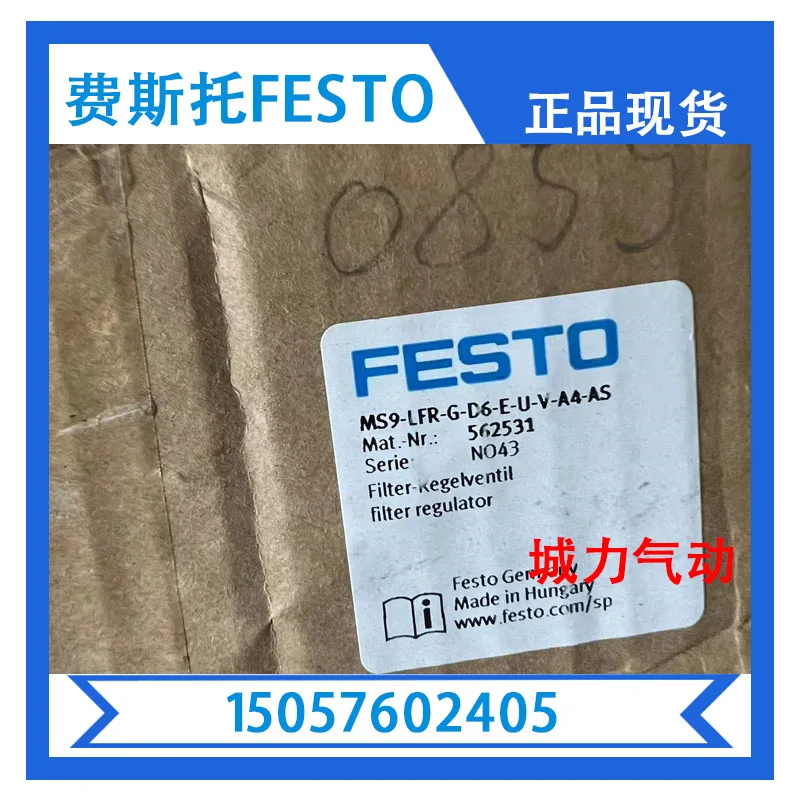 

Регулятор светофильтра Festo Φ 562531