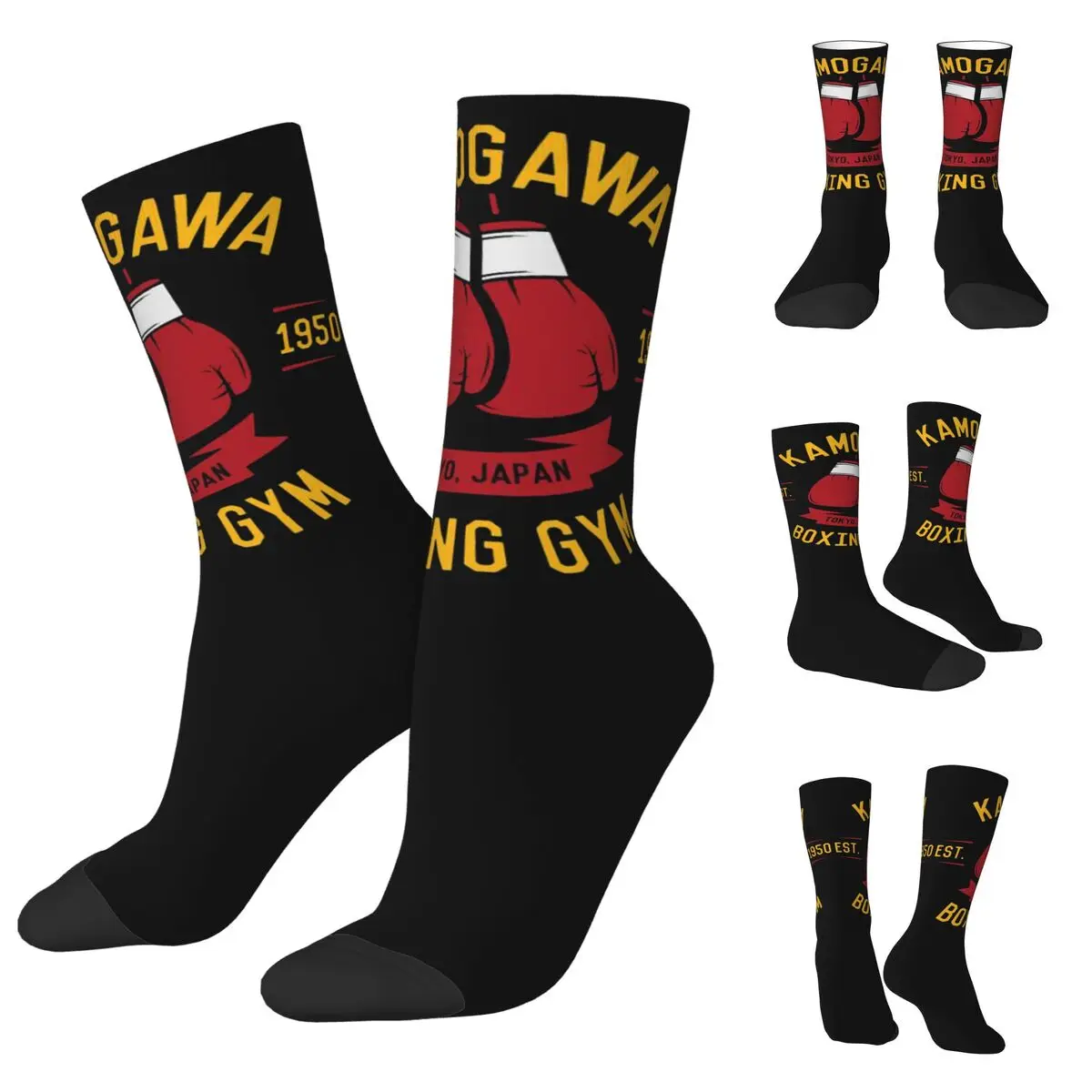 3D printing cosy Unisex Socks,Outdoor Hot Anime Hajime No Ippo Manga Kamagowa Boxing Gym Interesting Four Seasons Socks