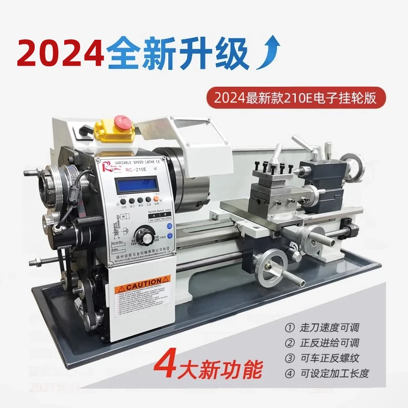 Metal Seiko Micro Mini Machining Machinery Small Household Lathe 220v Multifunctional Thread Machining Small Machine