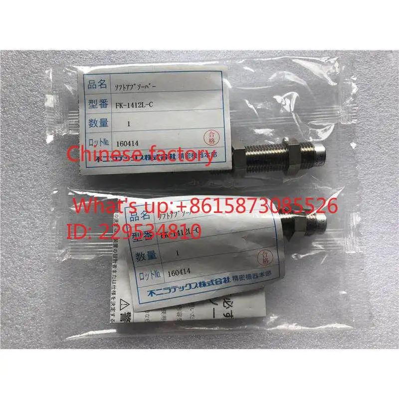（1PCS）Japan Fuji Sperm Buffer FK-1412L-C Spot FK-1412M-C