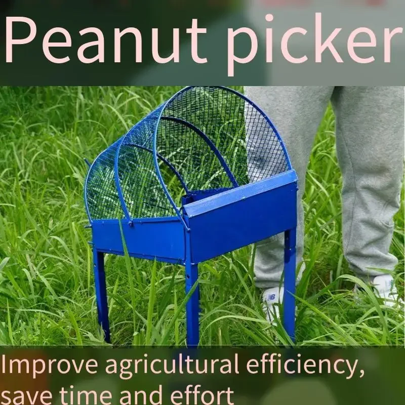 For Manual Peanut Picker, Dry/Wet Dual-Use Standing Separator for Farm, Nut Threshing Machine