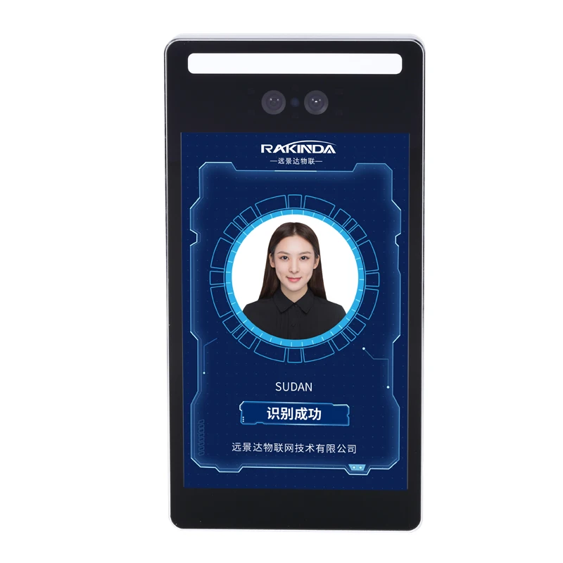 Office Building Face Biometric Scanner Door Lock Access Control Device Wiegand Facial Recognition Camera