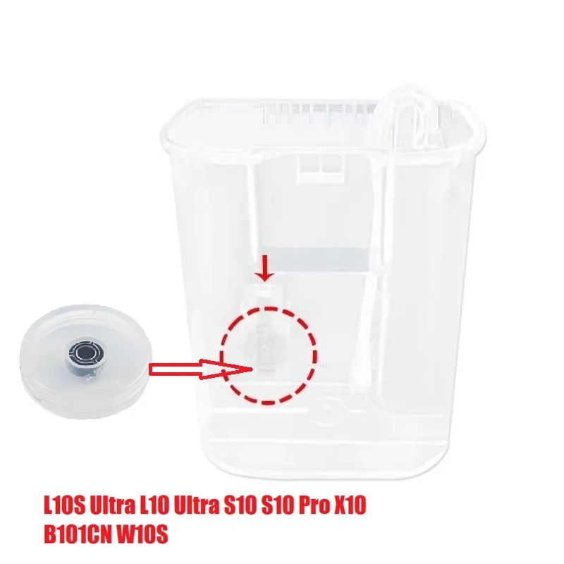 Для Dreame L10S Ultra L10 Ultra S10 S10 Pro X10 B101CN W10S Запчасти для пылесоса Резервуар для чистой воды Поплавковые аксессуары