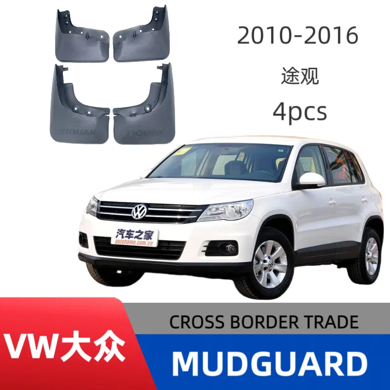 Suitable for Volkswagen Tiguan/Tiguan X car fenders, special car special edition, non-destructive installation