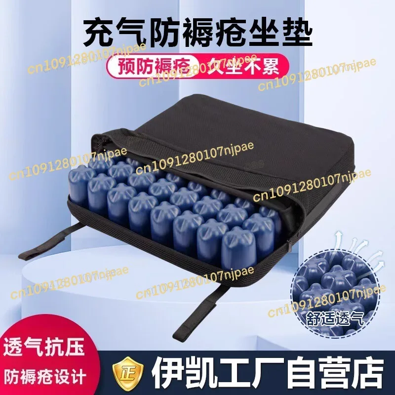 

Medical Inflatable Anti-bedsore Cushion for Paralyzed, Elderly, Users To Prevent Buttock Pressure Sores