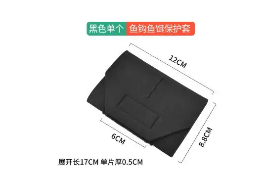 

Bait Protective Cover Strap Fishing Hook Protector Protectors Durable Bonnets Portable