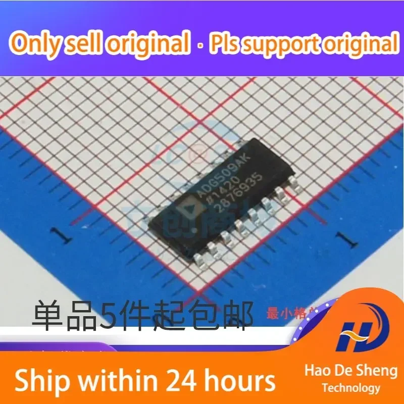 

10 шт./лот ADG509AKRZ ADG509AKR ADG509AK ADG509 SOP Новые оригинальные в наличии