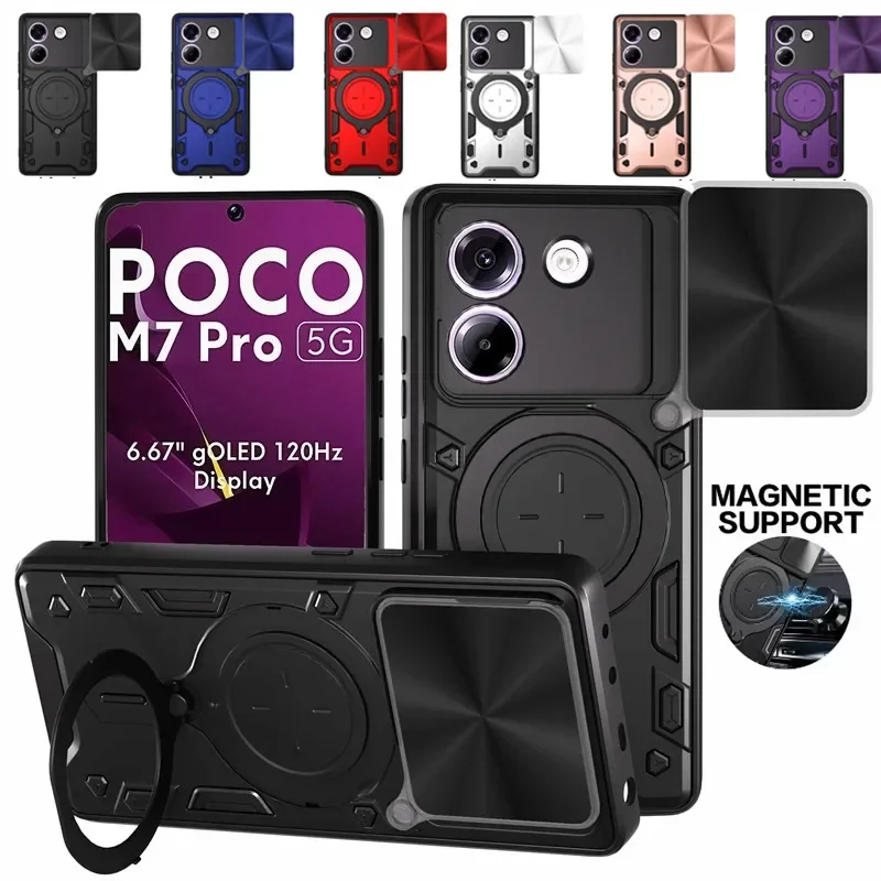 For Xiaomi Poco M7 … - image