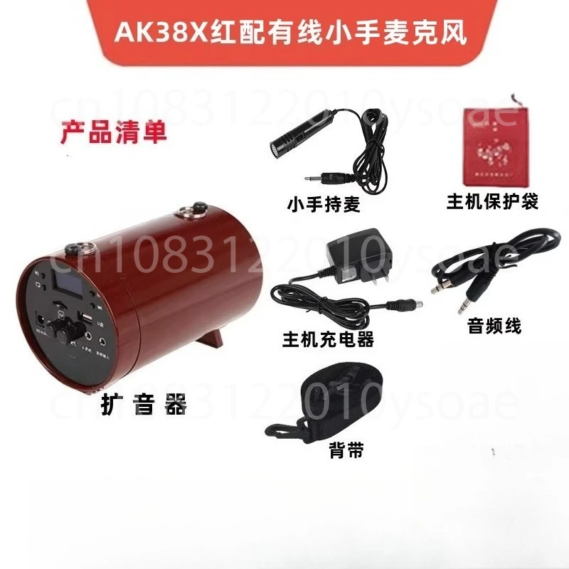

AK38X amplifier square dance morning exercise erhu singing player speaker microphone+handheld microphone