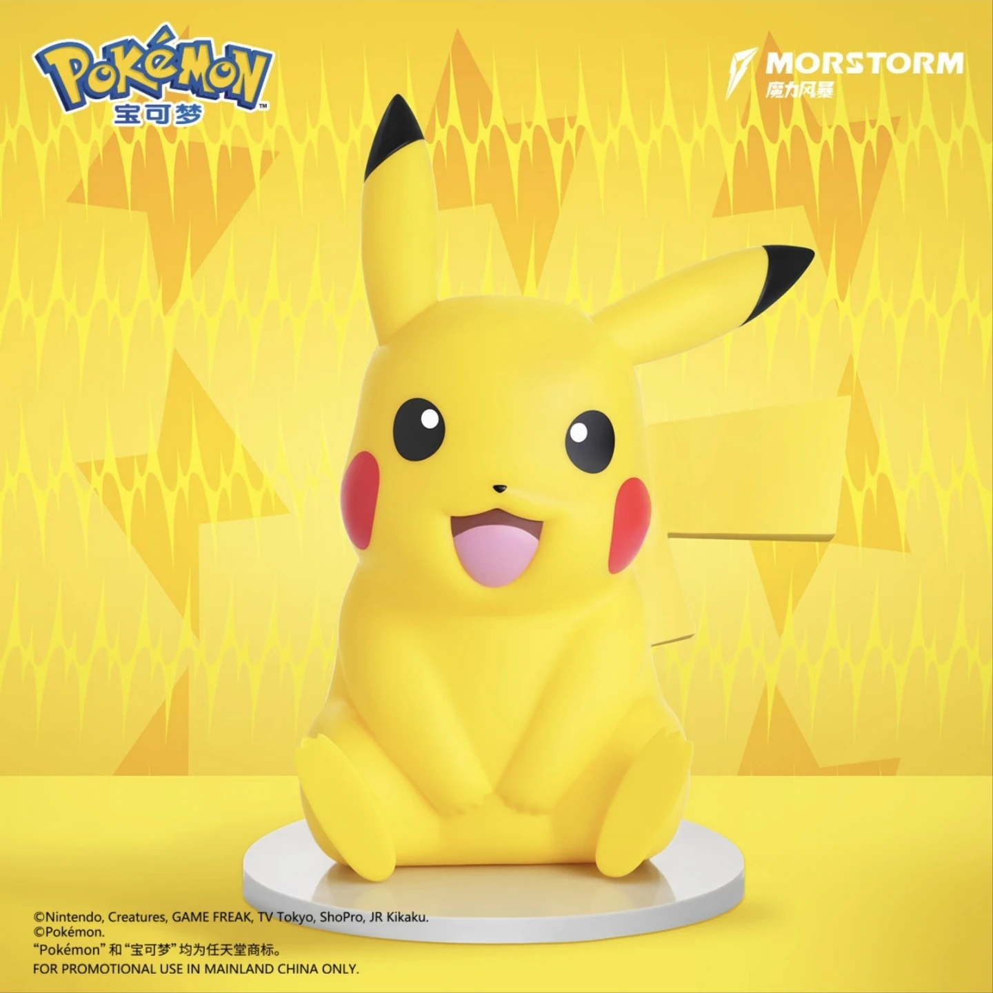 autentiche-figure-anime-pokemon-di-grandi-dimensioni-morstorm-pikachu-ornamento-da-tavolo-per-la-casa-modellini-da-collezione-giocattolo-regalo