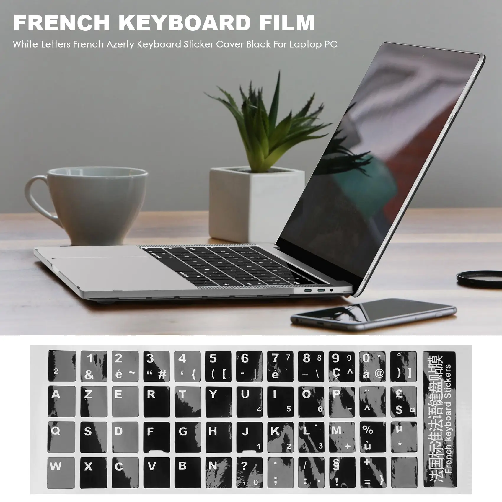 ตัวอักษรสีขาว French Azerty คีย์บอร์ดสติกเกอร์สีดําสําหรับแล็ปท็อปพีซี