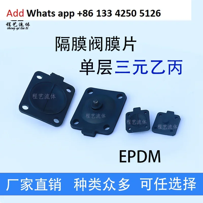 Diaphragm valve EPDM diaphragm acid and alkali resistant DN8 sanitary manual pneumatic black single-layer