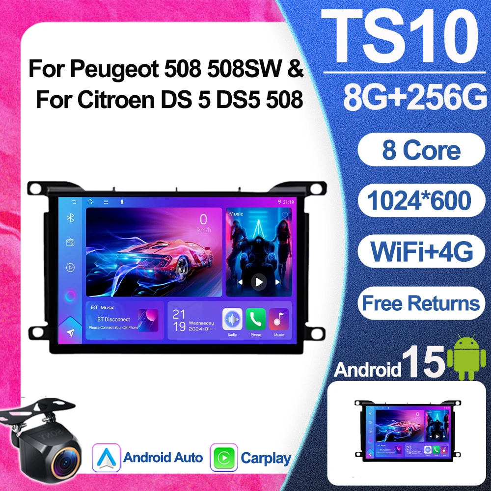

Android 16 For Peugeot 508 508sw & For Citroen Ds 5 Ds5 508 Car Radio Stereo Gps Autoradio Head Unit Multimedia Player Screen 5g