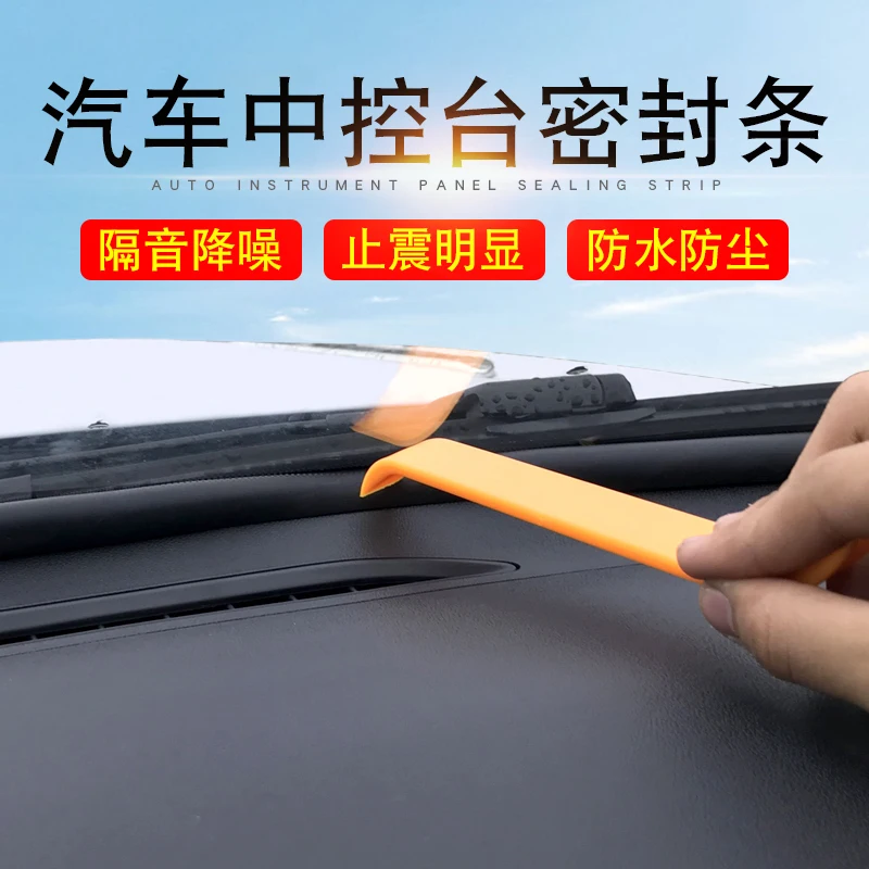 For chang an cs15/cs35plus/cs55/cs75plus/cs85/cs95 Instrument console Sealing strip Front windshield Glass sound insulation Rubb