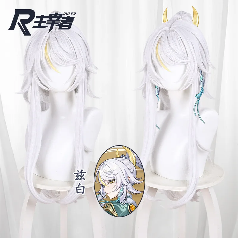 

Парик для косплея Зибаи из игры Genshin Impact, серый с белым, с хвостом, из волокна «Белая лошадиная лёгкая весенняя нить», + сетка для парика, на Хэллоуин