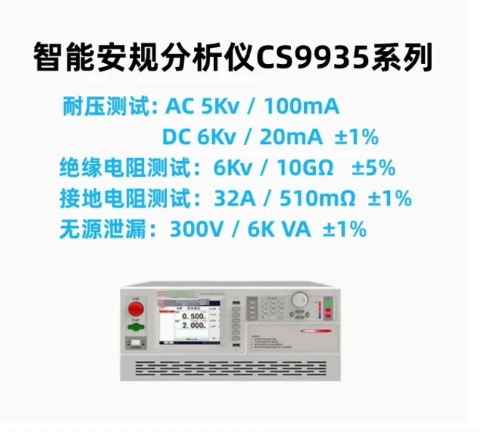 Umfassender Tester CS9935ASI/BSI