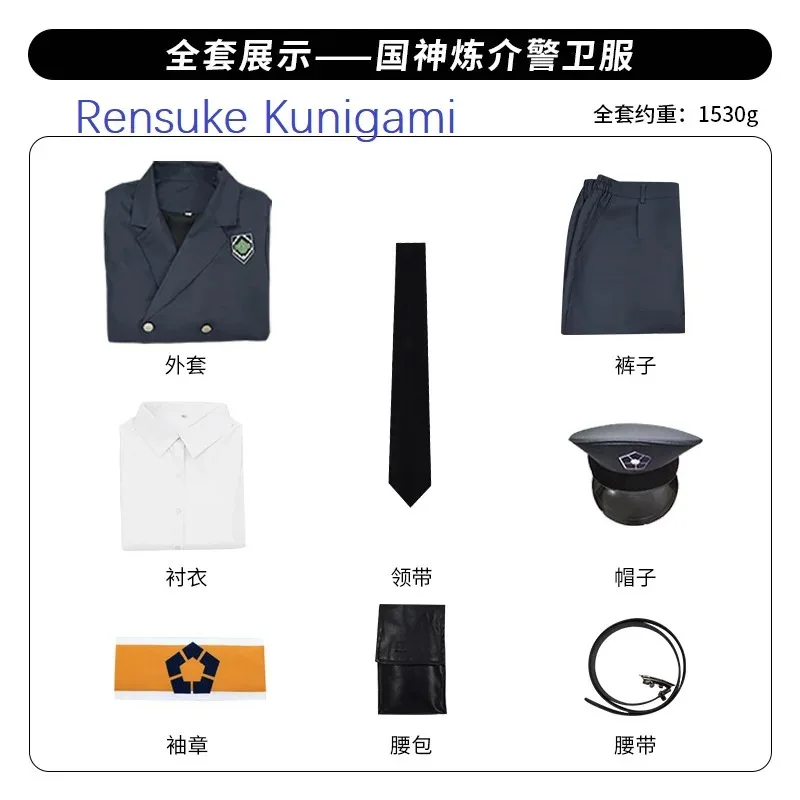 2025 aaa 할로윈 카니발 의상 블루 락 애니메이션 코스프레 의상 경비 유니폼 나기 치기리 렌스케 쿠니가미 바치라 메구르 주