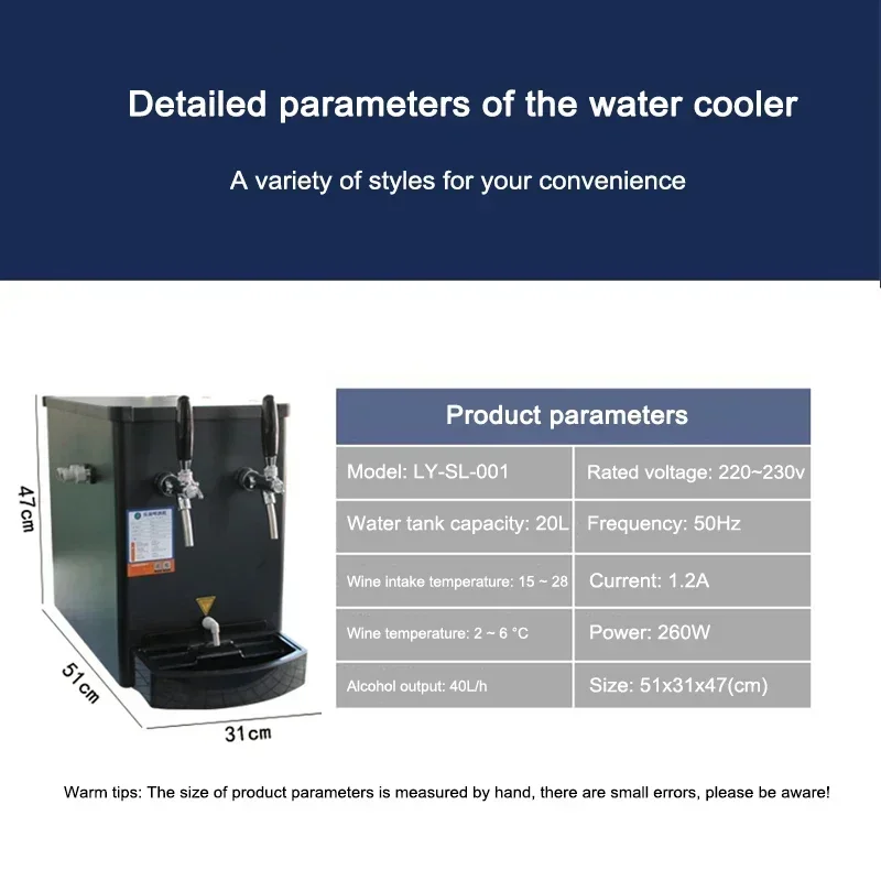 

Home Electric 40L/h Desktop Water Cooler Double-ended Beer Machine Brewing Equipment To Quickly Refrigerate Commercial Desktop M