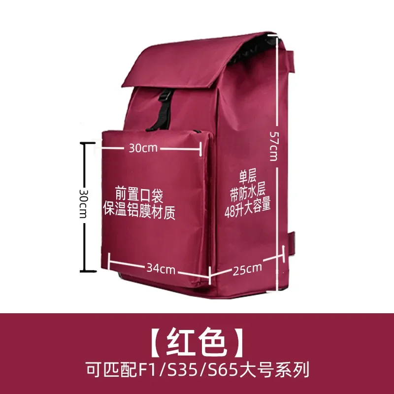 Shopping cart matching bag cloth cover is not available, matching model: S35 large