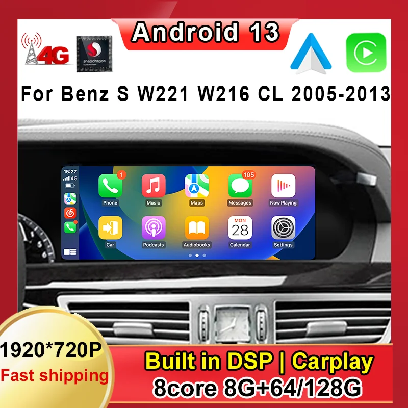 

12,3 дюймовый Android 13 8Core 8 + 128G для BENZ S W221 W216 CL 2005-2013 S-Class S320 навигация автомобильный видеоплеер Bluetooth