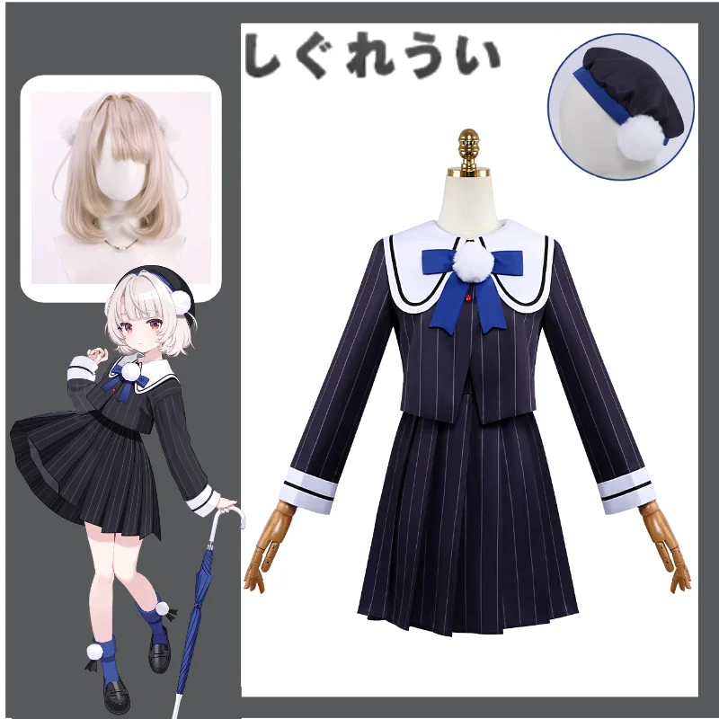 Shigure Ui Cosplay Costume VTuber Sailor Style JK School Uniform Outfit Full Set with Beret Styled Wig for Comic Con Dress