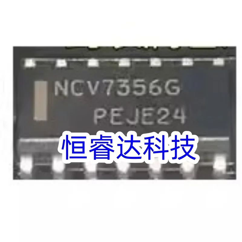 (2-5PCS)NCV7356G 7356G SOP-14 Chipset