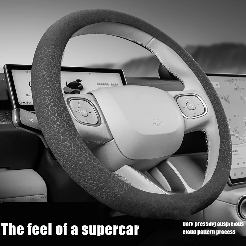 

Cloud Pattern Steering Wheel Protective Cover Used In Over 90% Of Cars And Has A Good Tactile Sensation To Prevent Slipping
