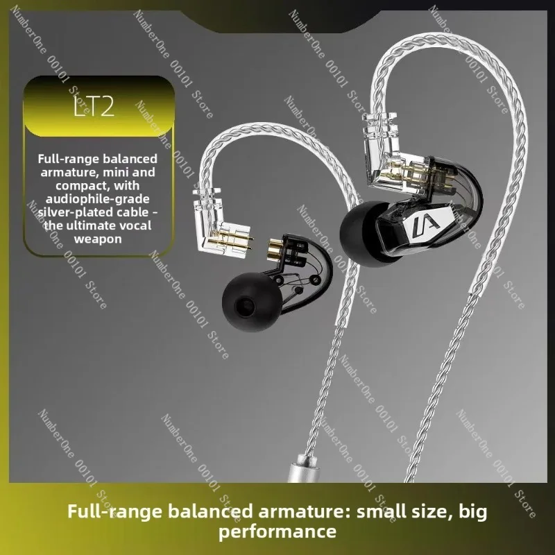 LT2 pure moving iron HiFi earphones plug and unplug game music game earphones